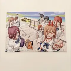 チェンソーマン ポストカード 11巻 アニメイト特典