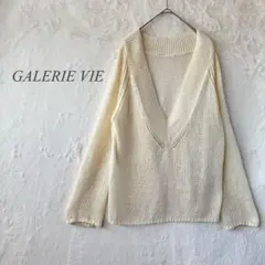GALERIE VIE Vネック春ニット アイボリー 麻 ゆったり 1345