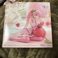 デスクトップキュート