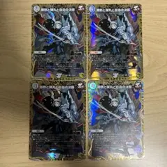 萩原千速&萩原研二MRP 1枚　赤井秀一&ジンMRP 1枚　MR 2枚 萩原千速&萩原研二MRP 1枚 赤井秀一&ジンMRP 1枚 MR 2枚 - メルカリ