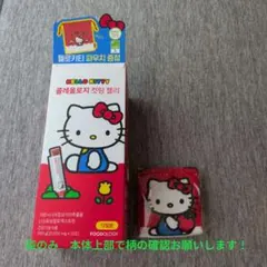 2026年最新】オリーブヤング キティの人気アイテム - メルカリ