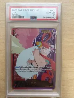 【psa10】ウタ 金文字 リーダーパラレル op06-001 即購入◯ psa10】ウタ 金文字 リーダーパラレル op06-001 即購入◯ - メルカリ