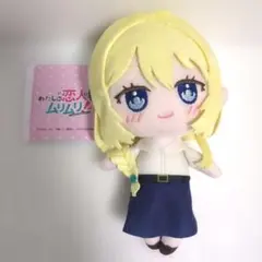 わたしが恋人になれるわけないじゃん ふぁぶぬい Part2 王塚真唯