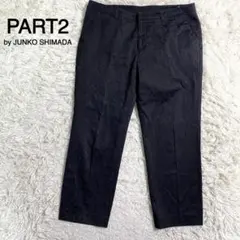 木の実様 リクエスト 2点 まとめ商品