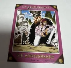 【非売品】東京ワンピースタワー　5周年記念ステッカー　コラソン＆ロー