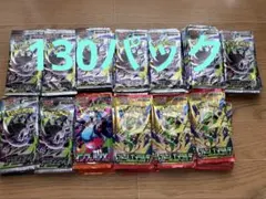 ストームエメラルダ インフェルノ アビスアイ サーチ済みパック - メルカリ