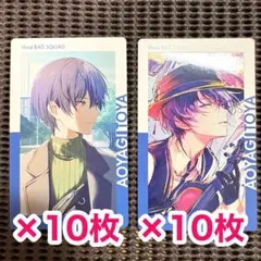 2026年最新】青柳冬弥 エピカ 10bの人気アイテム - メルカリ