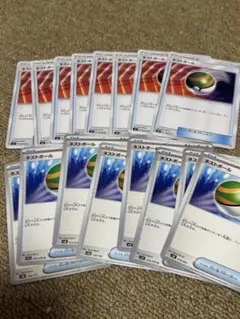 ポケモンカードゲーム ネストボール 16枚