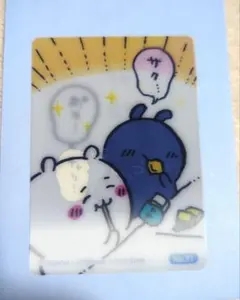 【No.21】ちいかわ 今日の報酬袋 チェンジングカード 郵便局限定 2022