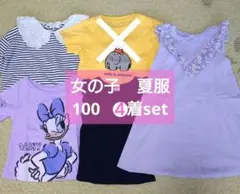 【女の子 夏服 100】 Tシャツ等 トップス ワンピース4着セットのサムネイル
