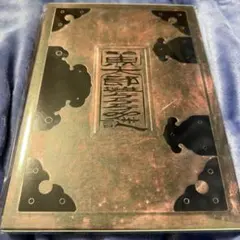 遊戯王 マスターコレクション vol.1 B - メルカリ
