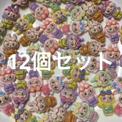 デコレーションパーツ　らぶぶ　デコパーツ　ラブブ③