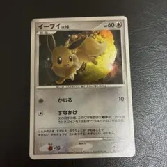 ポケモンカード イーブイ LV.12