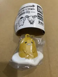 サンリオ ぺたんこマスコット ぐでたま ガチャ