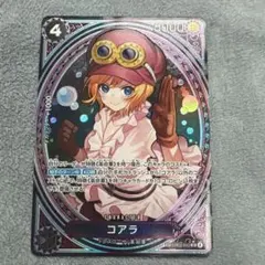 ワンピースカード コアラ パラレル　SP EB03-042