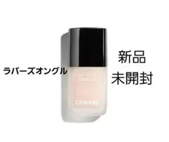 CHANEL ラ バーズ オングル　ベースコートのサムネイル
