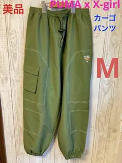 美品 PUMA x X-girl ウーブン カーゴパンツ M