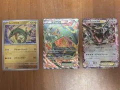 レックウザex δ ☆ 1ED ポケモンカード セット デルタ種 レア キラ