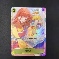 2026年最新】Zeus psa10の人気アイテム - メルカリ