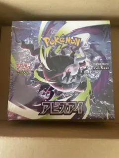 ポケモンカード アビスアイ BOX シュリンク付き 新品未開封