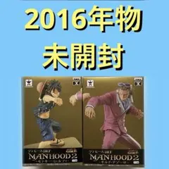 【未開封2体セット】ワンピース DXF MANHOOD2 ルフィ テゾーロ