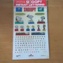 スヌーピー インスタントレタリング 転写シール レトロ　レア