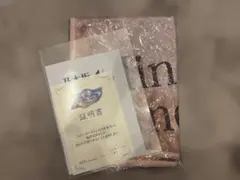 櫻井美羽 サインボール / ME:I ミーアイ MIU - メルカリ