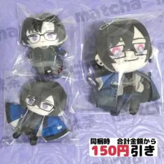 【C451】 四季凪アキラ　にじぬい　にじぱぺっと　まとめ売り　にじさんじ