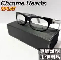 未使用品 クロムハーツ T-NUC メガネ 眼鏡 アイウェア AI真贋鑑定済