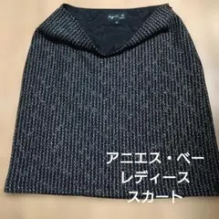 2026年最新】アニエスベー スカートの人気アイテム - メルカリ