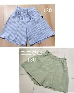 130サイズ　女の子用　ハーフパンツ　2枚セット　まとめ売り　ユニクロ等