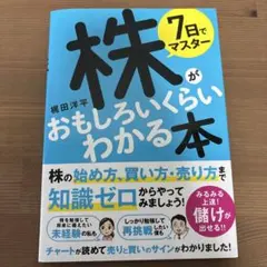 2025年最新】マスター社会の人気アイテム - メルカリ