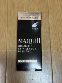 MAQuill ドラマティックスキンセンサーベース NEO ラベンダー 25ml