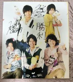 2026年最新】ジャニーズ サインの人気アイテム - メルカリ