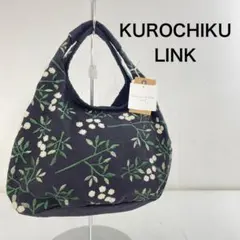 KUROCHIKU LINK 京都くろちく　ブラック　花柄　ハンドバッグ　未使用