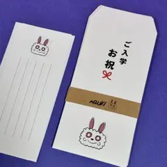 셀레브레이션 포치 백 (원스트로크 노트 포함), 앙고라 토끼 패턴, 3개 세트, 장애인 예술