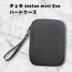 チェキ instax mini Evo 専用ハードケース　ストラップ付　黒