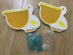 flying tiger フライングタイガー 鳥 キャッチボールゲーム ペリカン