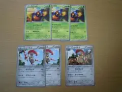 Item thumbnail for item ccd4917f-cda3-4d74-b0a8-92fd96bc70c6