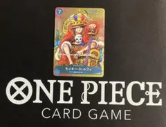 モンキー・D・ルフィ：週刊少年ジャンプ付録（2023年8月7日売） P P-0…