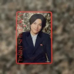 男前カード 重岡大毅 WEST.