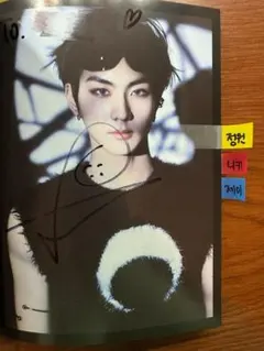 2025年最新】ジョンウォン チェキ サインの人気アイテム - メルカリ