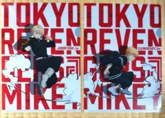 東京リベンジャーズ　グッズ⑨　クリアファイル2枚セット