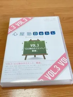2026年最新】BeトレDVDの人気アイテム - メルカリ