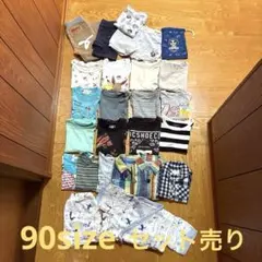 男の子 ベビー服 묶음 판매 22点セット＋小物1点