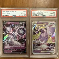 PSA10連番】ロケット団のミュウツーexUR&ニドキングexSR 2枚セット