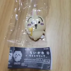 ちいかわ　ライトクリップ　うさぎ