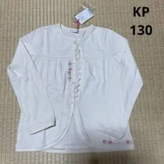 【新品】KP.ニットプランナー.アイボリー 花柄刺繍 カーディガン 130サイズ