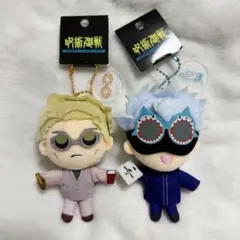 呪術廻戦 五条悟 七海建人 USJ ぬいぐるみ　マスコット