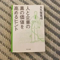 Item thumbnail for item bca3cee8-ccf5-4490-9aef-596fd0aa520f